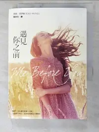 在飛比找蝦皮購物優惠-遇見你之前_喬喬．莫伊絲【T3／翻譯小說_IQ7】書寶二手書