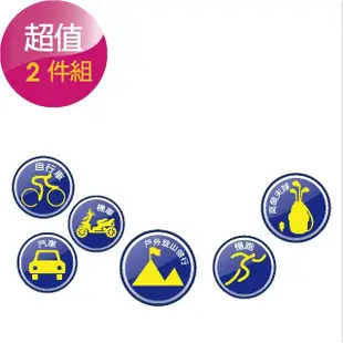 【LIGHT & DARK】-2件-台灣製-夜光露指型防曬袖套-抗UV(吸濕排汗)