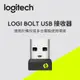 羅技 Logitech BOLT USB 接收器(956-000009)