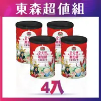 在飛比找ETMall東森購物網優惠-馬玉山 全天然無加糖紅藜麥杏仁飲400g*4罐