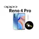 全新現貨 OPPO Reno4 pro(12G/256G)CPH2089-晶鑽藍(5G)