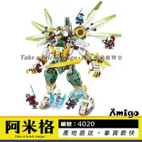 在飛比找蝦皮購物優惠-阿米格Amigo│智蒙4020 旋風忍者 可2變 勞埃德的鈦