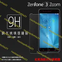 在飛比找露天拍賣優惠-ASUS ZenFone 3 Zoom ZE553KL Z0