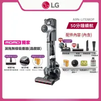 在飛比找momo購物網優惠-【LG 樂金】A9+濕拖無線吸塵器A9N-LITEMOP(銀