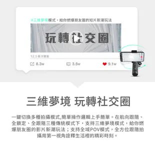 Zhiyun 智雲 Smooth Q2 單機版 手機三軸穩定器 公司貨 保固18個月