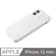 【液態矽膠殼】iPhone 12 mini 手機殼 i12 mini 保護殼 矽膠 軟殼 (白)