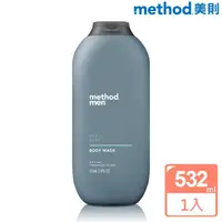 在飛比找momo購物網優惠-【method美則】男仕潔膚露-海洋衝浪532ml(沐浴乳 