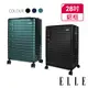 【ELLE】Olivia系列 28吋 100%純PC行李箱 (多色任選) EL31251