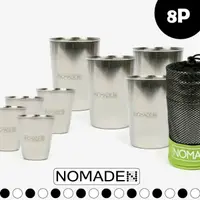 在飛比找蝦皮商城優惠-【NOMADE 8P 不鏽鋼杯組《原色》】N6114/8件杯