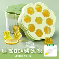 在飛比找momo購物網優惠-【熊熊出沒】熊掌DIY製冰盒(食品級 易脫模 冰桶 冰塊模具