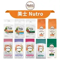 在飛比找樂天市場購物網優惠-【PETMART】 Nutro 美士 狗飼料 全護營養系列 