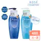 【KOSE Je L’aime】爵戀iP海洋精華修護洗髮精480ml+護髮乳480ml-深層/水潤(洗護組)