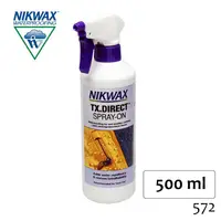 在飛比找城市綠洲戶外生活館優惠-【紅利換購】NIKWAX 噴式防水布料撥水劑 572 《50