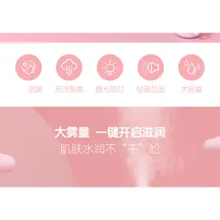 Hello Kitty桌面加濕器迷你卡通可愛女生電視補水儀暖光小夜燈