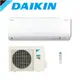 DAIKIN 大金 一對一分離式變頻冷暖氣(RXV-36UVLT) FTXV36UVLT -含基本安裝+舊機回收