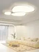 客廳燈現代簡約大氣LED臥室燈吸頂燈極簡客廳主燈全屋套餐燈具