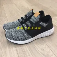 在飛比找Yahoo!奇摩拍賣優惠-NEW BALANCE 男 襪套 休閒 潮流慢跑鞋 MCRU