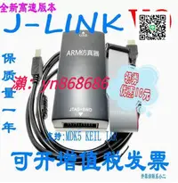 在飛比找樂天市場購物網優惠-特賣中✅JLINKV9.4下載器STM32單片機V9仿真調試