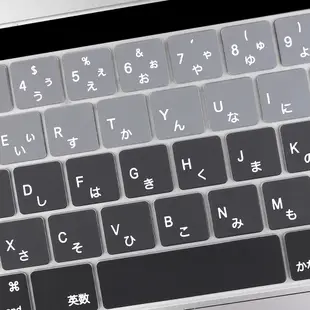MacBook 日語漸變色鍵盤膜 pro 13 13.3 16 英寸 M1芯片 A2338 A2141 防水矽膠鍵盤蓋