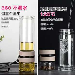 茶水分離泡茶杯【現貨】【來雪拼】交換禮物 泡茶組 玻璃茶杯 泡茶杯 下午茶 冷泡茶