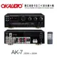 OKAUDIO 華成電子製造 AK-7 數位迴音卡拉OK擴大機 全新公司貨 (10折)