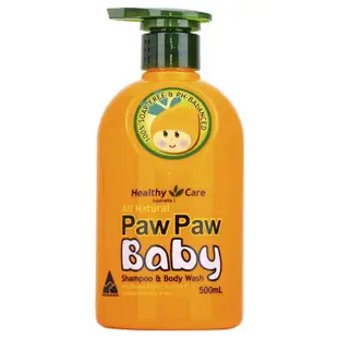 <現貨> Healthy Care PawPaw Baby Shampoo&body Wash木瓜洗護二合一500ml