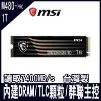 在飛比找蝦皮購物優惠-MSI微星M.2 SPATIUM M480 PRO 1TB/