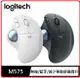 LOGITECH 羅技 ERGO M575 軌跡球滑鼠 黑/白 兩色