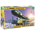 賈克魔玩具 ZVEZDA 5003 俄羅斯陸軍 TOPOL SS-25 SICLE 白楊 洲際戰略彈道飛彈 1/72