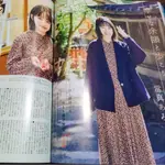 當真あみ【售】雜誌切頁 MYOJO 2024.2 當真AMI 當真亞美