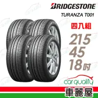 在飛比找momo購物網優惠-【BRIDGESTONE 普利司通】TURANZA T001