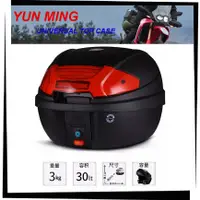 在飛比找蝦皮購物優惠-【TL機車雜貨店】YUN MING YM-0830 BYE 