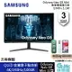 【滿額折120 最高3000回饋】SAMSUNG 三星 S32BG850NC 32型 Odyssey Neo G8 Mini LED 曲面電競螢幕【現貨】【GAME休閒館】AS0318