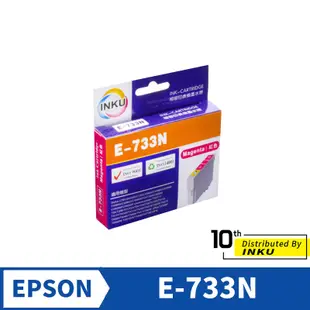 EPSON T0732N 73N/91N 相容墨水匣 藍色 T20/T21/TX200