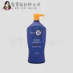 立坽『洗髮精』派力國際公司貨 IT'S A 10 奇蹟修復 強韌洗髮露1000ML IH07 IH06