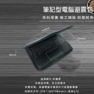 【Ezstick】MSI 微星 Summit E16 E16Flip A12UCT 三合一超值防震包組 筆電包 組