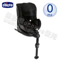 在飛比找PChome24h購物優惠-【chicco】Seat2Fit Isofix安全汽座 Ai