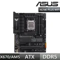 在飛比找momo購物網優惠-【ASUS 華碩】TUF GAMING X670E-PLUS