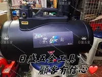 在飛比找Yahoo!奇摩拍賣優惠-(日盛工具五金) 全新 風霸  AT-36  鋁合金 空壓機