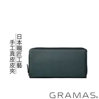 在飛比找momo購物網優惠-【Gramas】手工真皮皮夾(藍)