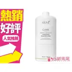 KEUNE C3 賦活洗髮精+壓頭 1000ML 頭皮保養與稀疏髮用◐香水綁馬尾◐