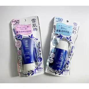 SHIN FU 特價促銷 雪肌粋 雪肌粹 防曬乳液EX30ml/防曬凝膠EX50g(共2款)