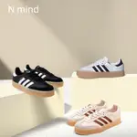 免運 N MIND ADIDAS SAMBA 厚底 增高 黑 白 粉 焦糖底 ID3737 ID0436 IG5744