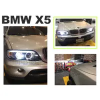 在飛比找蝦皮購物優惠-小亞車燈改裝＊全新 BMW E53 X5 小改款 04 05