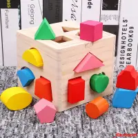 在飛比找蝦皮購物優惠-兒童十三孔智力盒彩色形狀積木盒形狀配對積木益智玩具