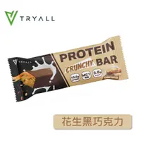 在飛比找PChome24h購物優惠-[台灣 Tryall 蛋白酥脆棒-花生黑巧克力 (40g/包