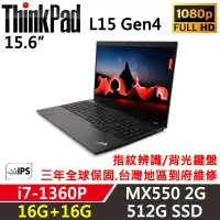 在飛比找博客來優惠-★硬碟升級★【Lenovo】聯想 ThinkPad L15 