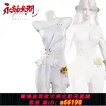 【台灣公司 可開發票】永劫無間季瑩瑩泳裝盛夏白陽COS服 二次元游戲同款COSPLAY服裝