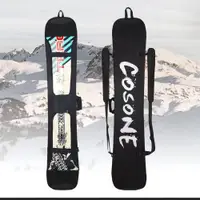 在飛比找ETMall東森購物網優惠-滑雪單板餃子皮雙肩板套滑雪背包板刃保護套收納包雪具防劃套加厚
