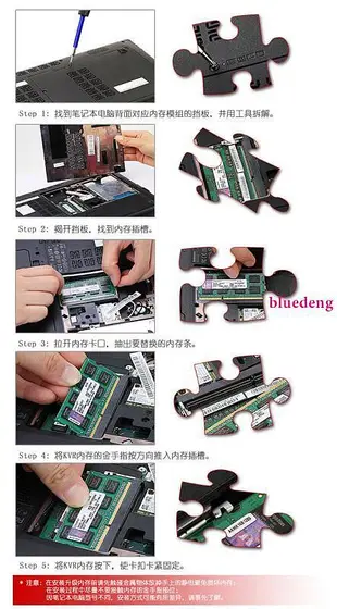 清華同方桌機記憶體卡8G DDR3L 1600 PC3L-12800U三代低電壓 原廠